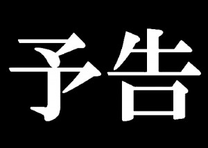 th_スクリーンショット 2016-01-29 17.30.46