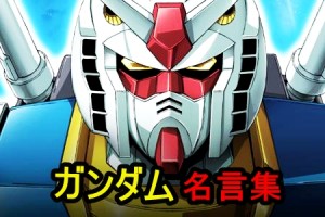 th_スクリーンショット 2016-06-13 17.08.39